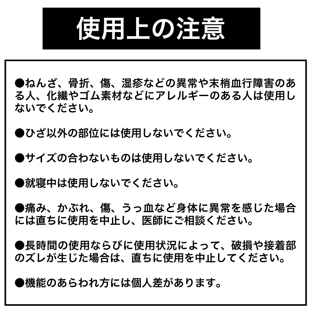 フェイタス アクティブ サポーター ひざ用 Sサイズ Sサイズ