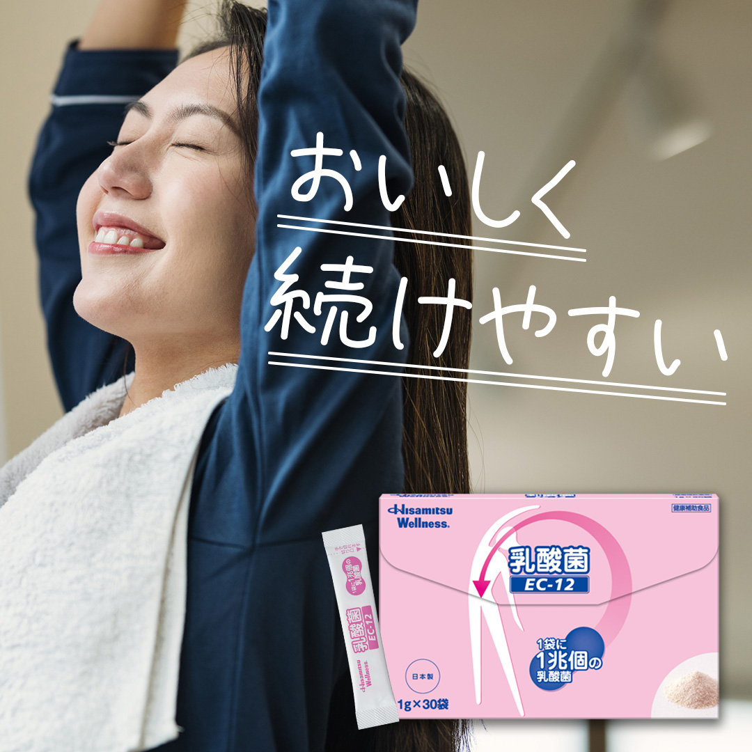 【定期】乳酸菌 EC-12 顆粒 1g×30袋 定期購入 約1ヶ月分