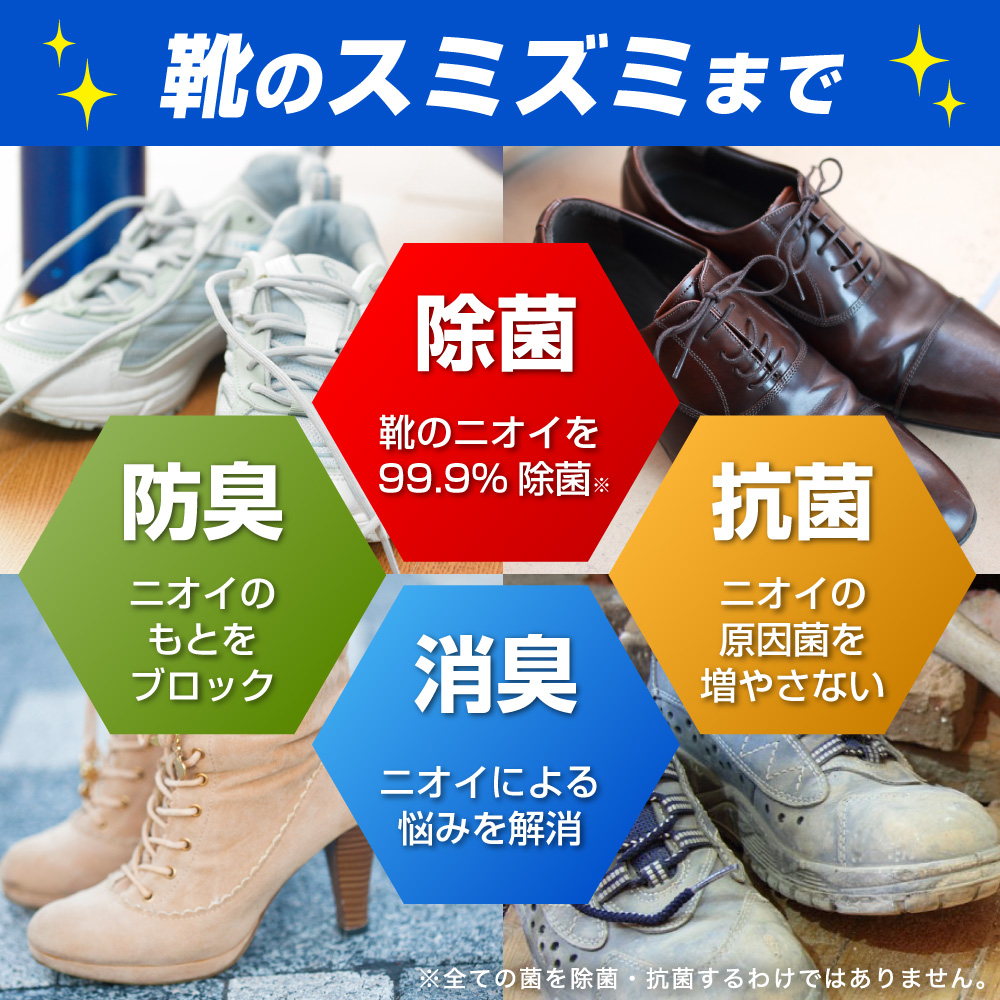 【まとめ】ブテナロック 除菌抗菌パウダー×3本 オリジナル版_3個 10%OFF