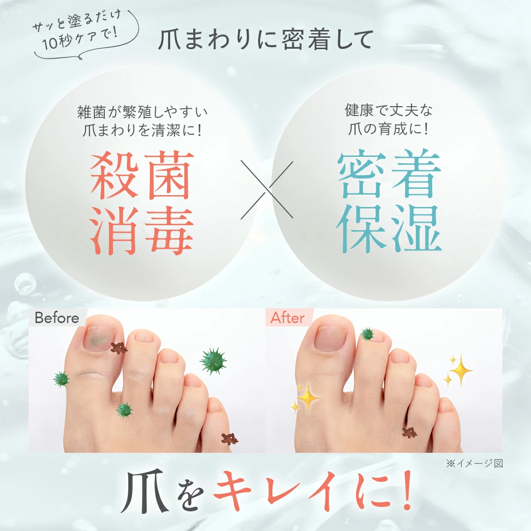 【定期購入_初回特典】ブテナロック薬用消毒ジェル15g