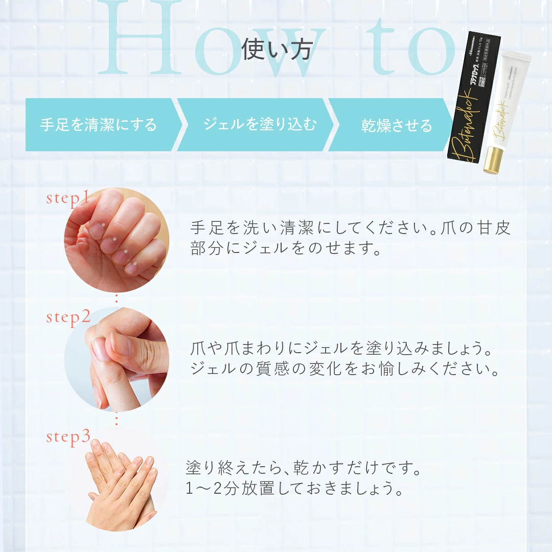 【定期購入_初回特典】ブテナロック薬用消毒ジェル15g