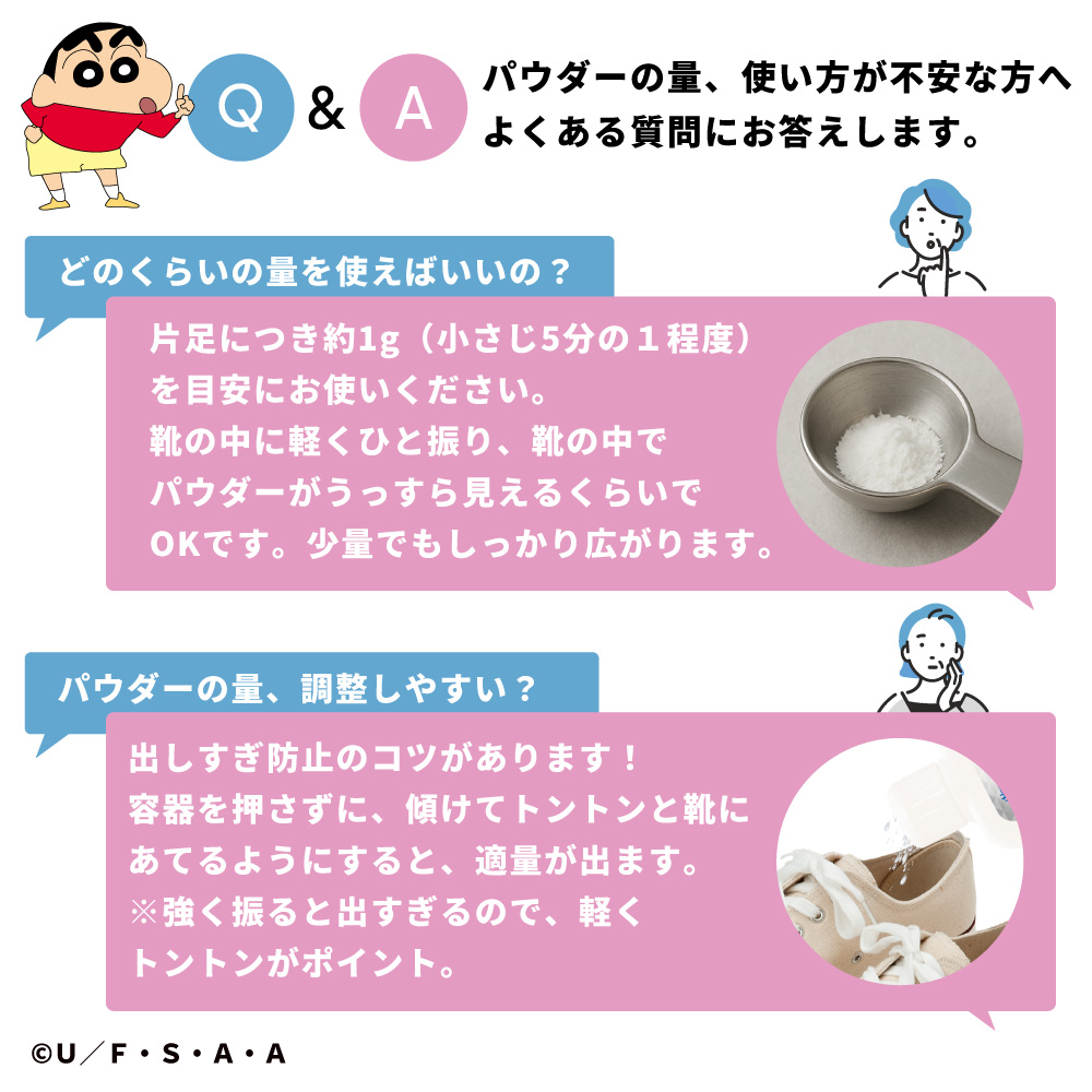 【まとめ】ブテナロック 除菌抗菌パウダークレヨンしんちゃんパッケージ×3本（グリーン） しんちゃん版＿3個 10%OFF