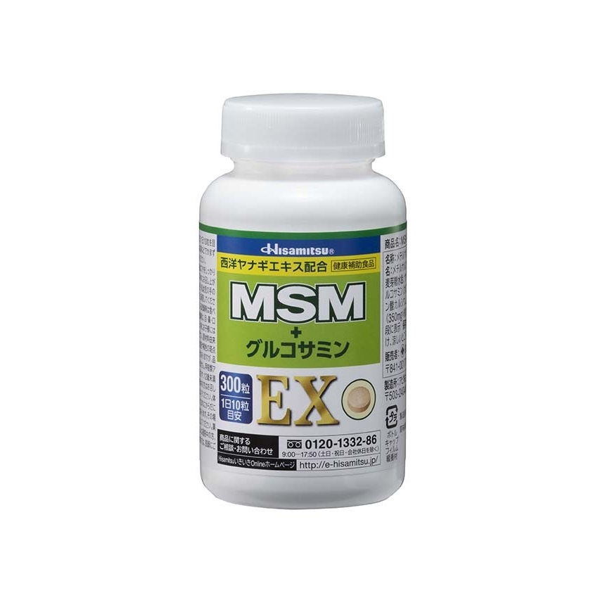 【お試しキャンペーン】MSM＋グルコサミンEX 300粒