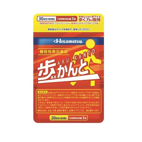 3月29日まで【お試しキャンペーン】Hisamitsu 歩かんと 90粒