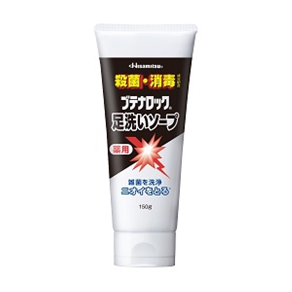 【社販特別】ブテナロック 足洗いソープ 150g 社内販売特別価格 イヤな足のムレ・においのもとに