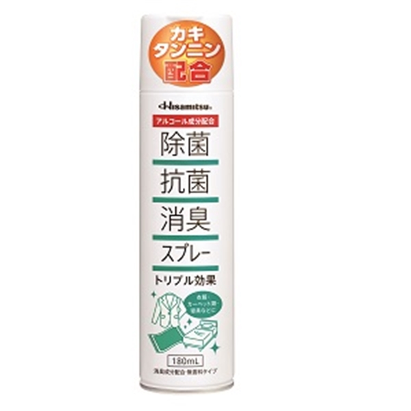 【社販特別】Hisamitsu 除菌抗菌消臭スプレー 180ml 雑貨品　寝具・絨毯なども忘れず除菌！