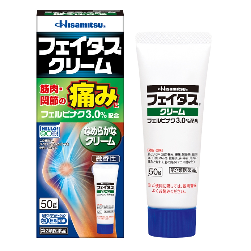 【第2類医薬品】フェイタス クリーム 50g