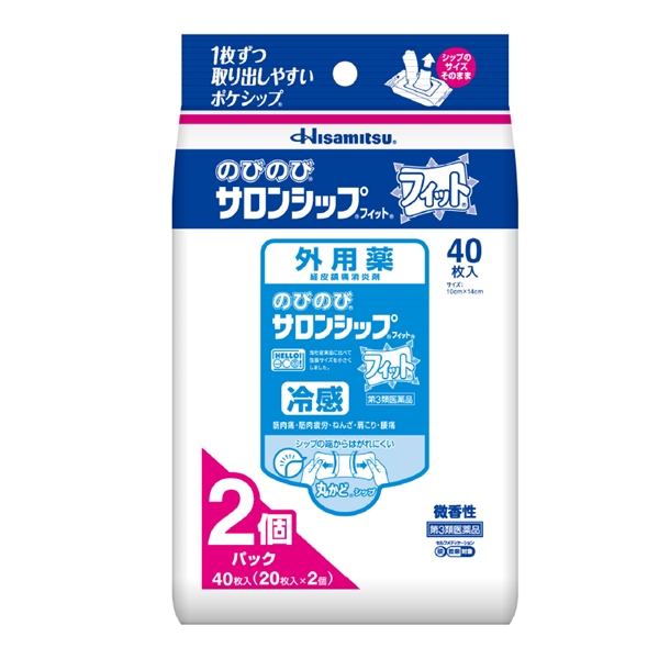 【第3類医薬品】のびのびサロンシップF(フィット) 40枚