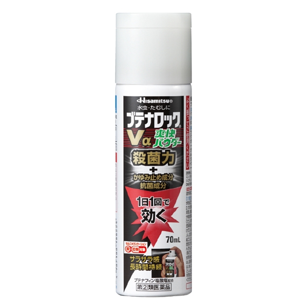 ブテナロックＶα爽快パウダー７０ｍｌ 70ml パウダー配合サラサラ感が持続