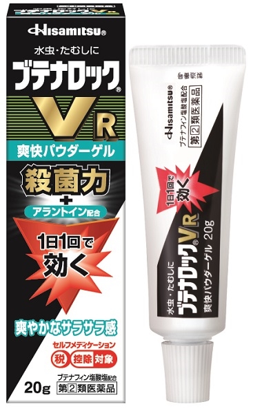 【指定第2類医薬品】ブテナロックVR 爽快パウダーゲル 20g 20g 水虫治療に、パウダー配合サラサラ感が持続でべたつきなし