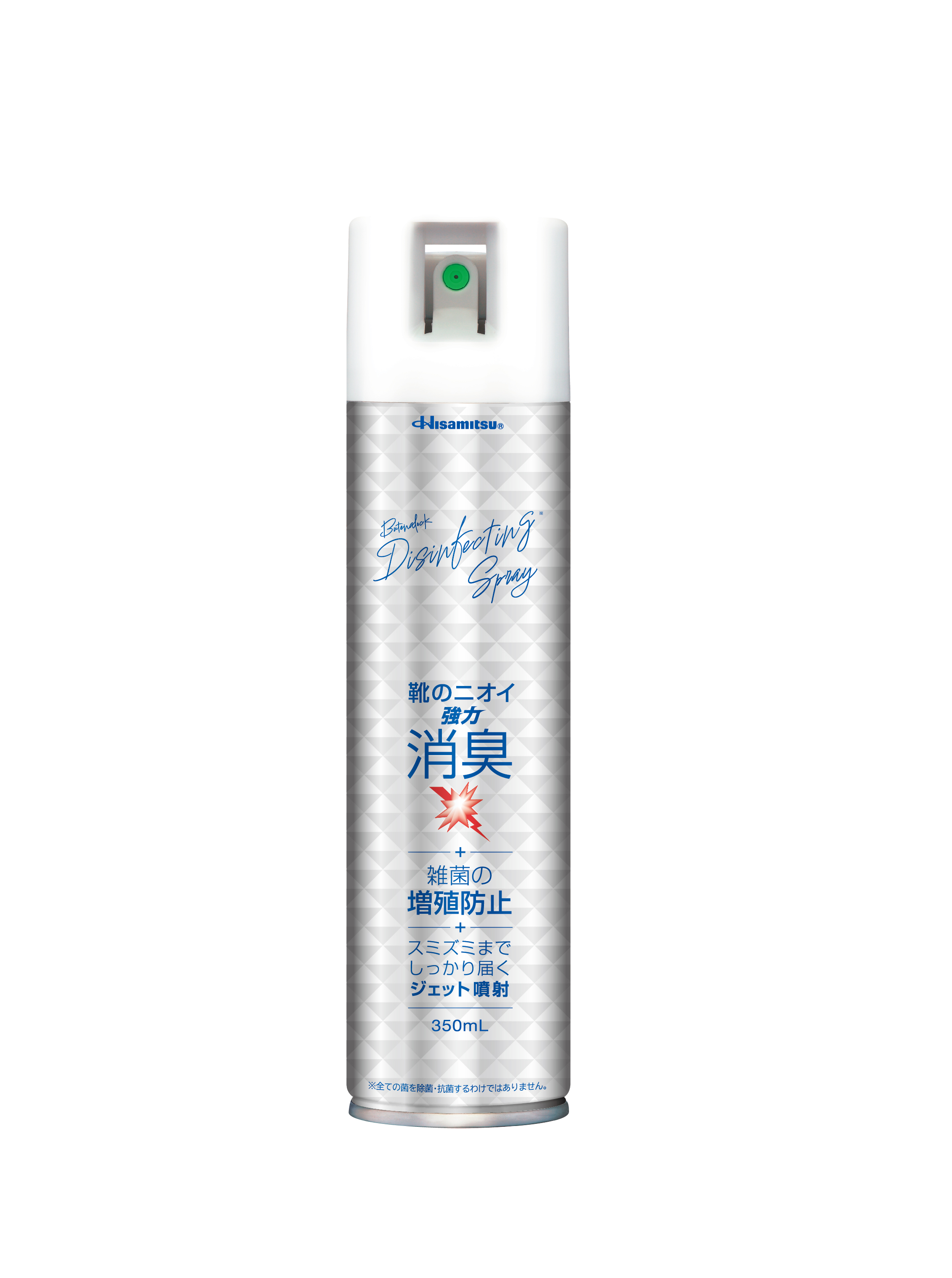 【社販特別】ブテナロック除菌抗菌スプレー　350ml 社内販売特別価格