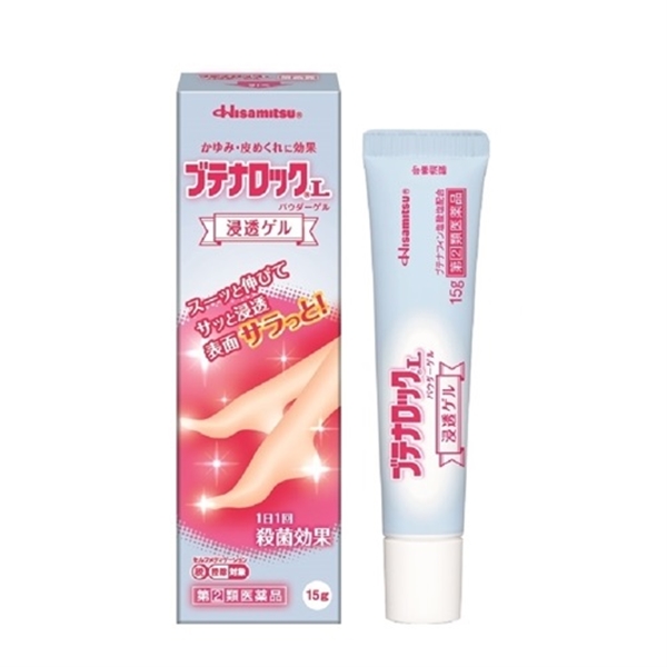 【社販特別】ブテナロックL　パウダーゲル 社内販売特別価格 患部がさらさらに！