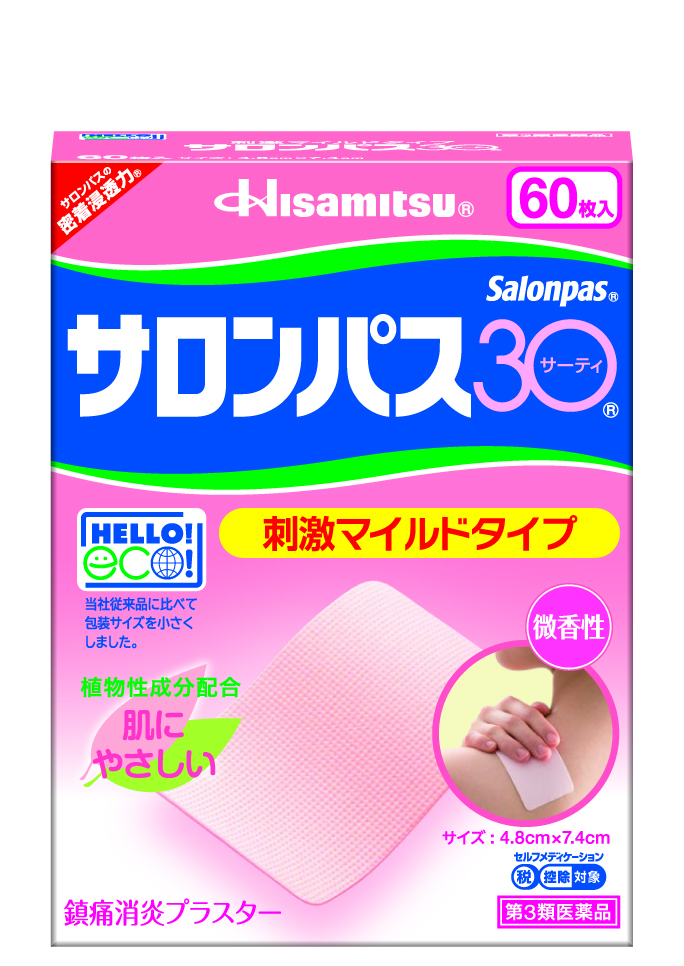 【FS】サロンパス 30 60枚 60枚 【FS】サロンパス 30