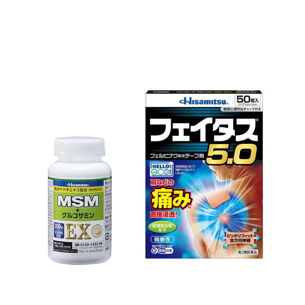 【社販特別セット】MSM+グルコサミンEX 300粒+フェイタス5.0 50枚 【社販特別】MSM+フェイタス5.0