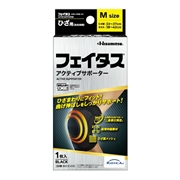 フェイタス アクティブ サポーター ひざ用 Mサイズ