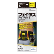 フェイタス アクティブ サポーター 腰用 Mサイズ