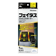 フェイタス アクティブ サポーター 腰用 Lサイズ