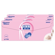 【まとめ】乳酸菌 EC-12 顆粒 1g×61袋×3個