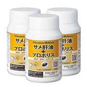 【まとめ】サメ肝油＋プロポリス 150粒×3個