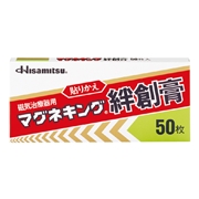 マグネキング 絆創膏 50枚