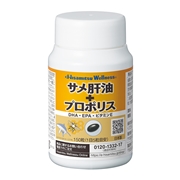 【社販特別】サメ肝油＋プロポリス 150粒