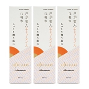 【社販まとめ】ライフセラ さが美人 エミューオイル 化粧水 100ml×3本