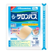 【第3類医薬品】ら・サロンパス 10枚