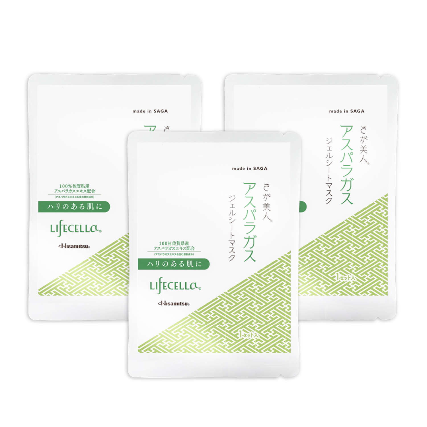 【社販まとめ】ライフセラ さが美人 アスパラガス ジェルシートマスク 1セット×3個