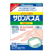 【第3類医薬品】サロンパスAe 中判 40枚