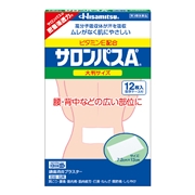 【第3類医薬品】サロンパスAe 大判 12枚