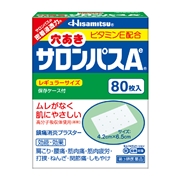 【第3類医薬品】穴あきサロンパスAe 80枚