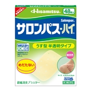【第3類医薬品】サロンパス-ハイ 48枚