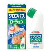 【第3類医薬品】サロンパス ローション 85ml
