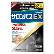 【第2類医薬品】サロンパスEX 60枚