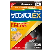 第2類医薬品】サロンパスEX 温感 40枚|Hisamitsu Wellness