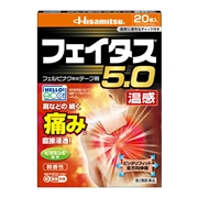 Amazon.co.jp: 【第2類医薬品】フェイタス5.0温感 10枚