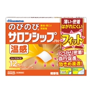 【第3類医薬品】のびのびサロンシップFH (フィット温感) ハーフ12枚