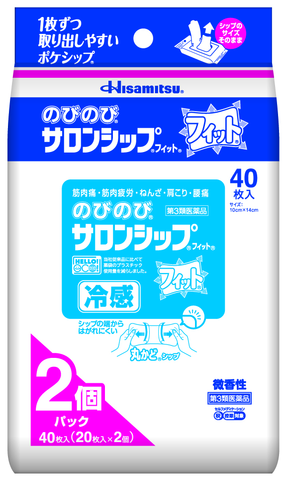 【第3類医薬品】 のびのびサロンシップ フィット 40枚