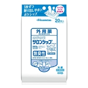 【第3類医薬品】 のびのびサロンシップ フィットα（無臭性）