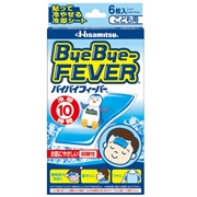 【社販特別】バイバイフィーバー 子ども用 6枚