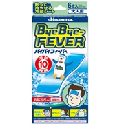 【社販特別】バイバイフィーバー大人用6枚