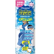 【社販特別】バイバイフィーバーバンドタイプ