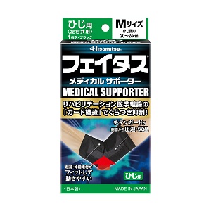 【社販特別】フェイタス メディカルサポーター ひじ用 Mサイズ