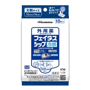 【第2類医薬品】フェイタス シップ 10枚