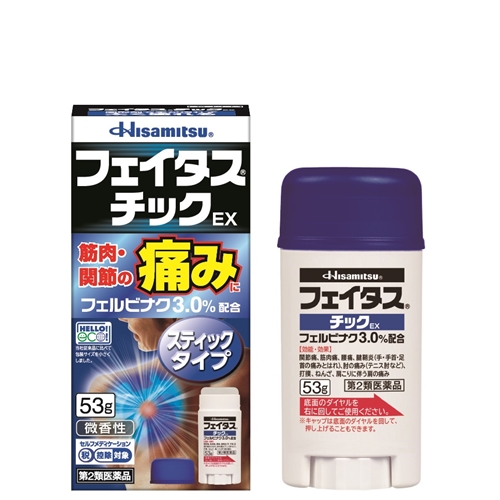 【社販特別】フェイタスチックEX