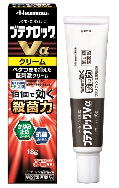 【社販特別】ブテナロックVα　クリーム