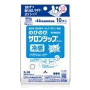 【社販特別】のびのびサロンシップフィット10枚