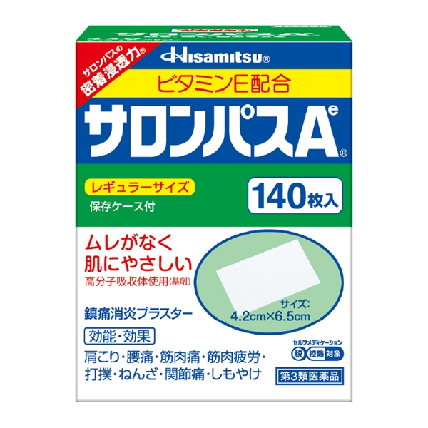 【社販特別】サロンパスAe 140枚