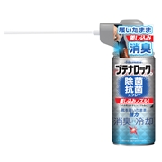 ブテナロック 除菌抗菌スプレー差し込み　ノズルタイプ