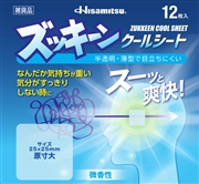 ズッキーンクールシート　12枚入